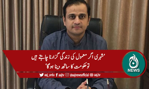 کورونا لاک ڈاون مجبوری قرار