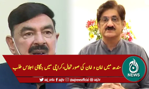 سندھ میں امان و امان کی صورتحال، کراچی میں ہنگامی اجلاس طلب