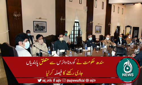 سندھ حکومت کا کورونا سے متعلق پابندیاں جاری رکھنے کا فیصلہ