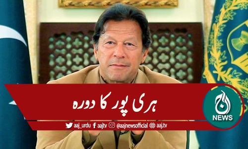 حکومت ماحول کی بہتری کیلئے پر عزم