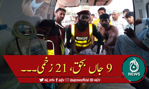 حادثات: 9 افراد جاں بحق، پولیس اہلکاروں سمیت 21 زخمی
