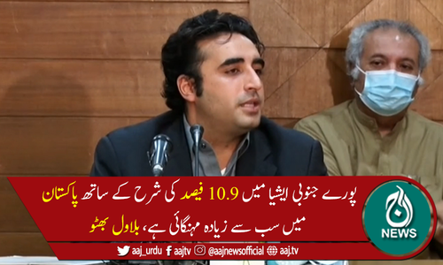 &rsquo;تنخواہوں کی ادائیگی تک کیلئے قرض لینے والی پی ٹی آئی بری طرح ناکام ہوچکی &lsquo;