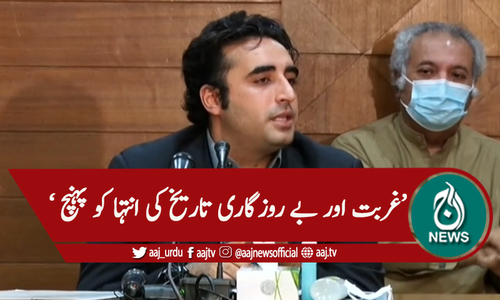 بجٹ کیخلاف اپوزیشن لیڈر کا ساتھ دینے کا اعلان