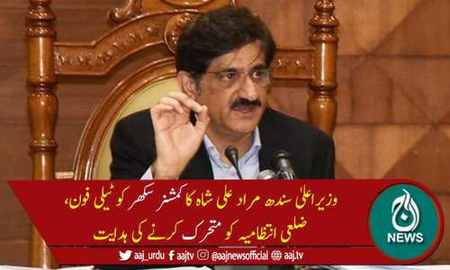 وزیراعلیٰ سندھ کا گھوٹکی ٹرین حادثے پر گہرے دکھ اور افسوس کااظہار