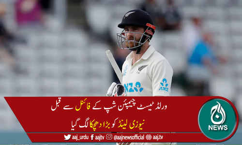 نیوزی لینڈ کے کپتان کین ولیمسن انگلینڈ کیخلاف دوسرے ٹیسٹ سے باہر