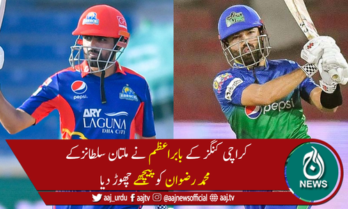 پاکستان سپرلیگ6: بابراعظم  نے محمد رضوان کو پیچھے چھوڑ دیا