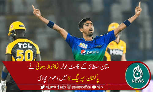 پی ایس ایل6: شاہنواز دھانی سب سے زیادہ 13وکٹیں لینے والے بولر بن گئے
