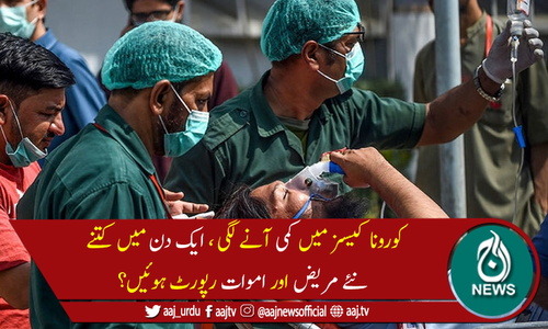پاکستان میں کوروناوائرس سے مزید59 اموات، 838 نئے کیسز رپورٹ