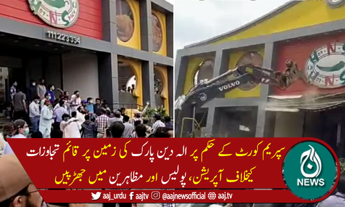 کراچی میں تجاوزات کیخلاف آپریشن، پولیس اور مظاہرین میں جھڑپیں، متعدد گرفتار