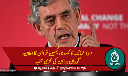 "G7 سمٹ 'ناقابلِ معافی اخلاقی شکست' کے طور پر یاد رکھی جائے گی"