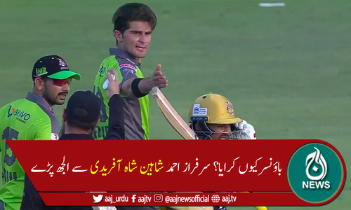 کوئٹہ لاہور میچ میں باؤنسر کے بعد سرفراز احمد شاہین شاہ آفریدی سے الجھ پڑے