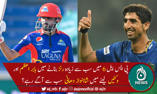 بابراعظم پی ایس ایل 6 کے ٹاپ اسکورر، دھانی نے سب سے زیادہ وکٹیں لیں