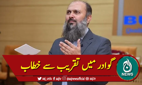 سی پیک منصوبے سنگ میل قرار