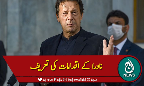 'عام آدمی کو سہولیات کی فراہمی اولین ترجیح'