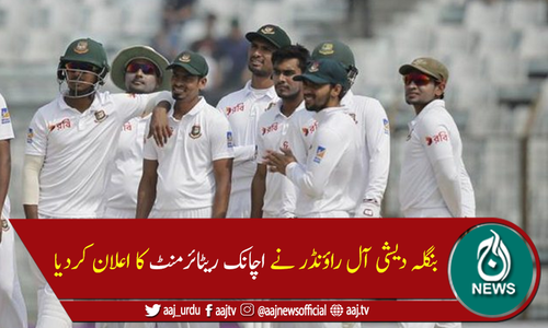 بنگلہ دیشی آل راؤنڈر محمود اللہ کا ٹیسٹ کرکٹ سے ریٹائرمنٹ کا اعلان