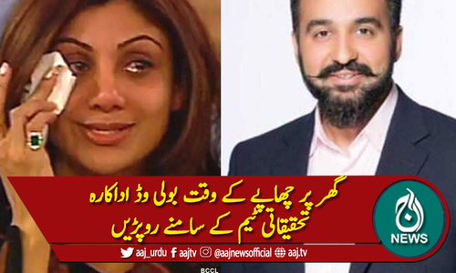 فحش فلموں کا کیس ، شلپا شیٹی رو پڑیں