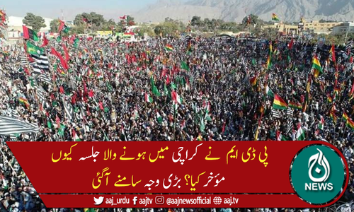 کورونا کے بڑھتے کیسز: پی ڈی ایم  کا کراچی میں ہونے والا جلسہ مؤخر