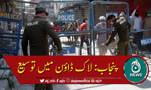 پنجاب: مختلف اضلاع میں نافذ لاک ڈاؤن میں توسیع