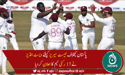 پاکستان کیخلاف ٹیسٹ سیریز کیلئے ویسٹ انڈیز کی17 رکنی ٹیم کا اعلان