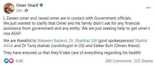 Omer Sharif Facebook