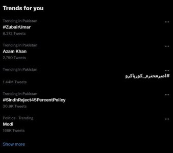 غیر اخلاقی ویڈیو لیک اسکینڈل کے شکار (ن) لیگی رہنما  محمد زبیر کا ردعمل سامنے آگیا