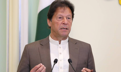 وزیراعظم کا رحمت اللعالمین اتھارٹی بنانے کا اعلان