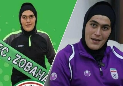 Jordan football association accuses Iranian female player of being a man
