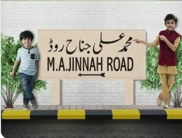 Did PTI's Ali Zaidi post a photoshopped image of a Karachi road?