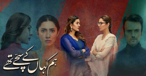 Pakistani Twitter bids farewell to Hum Kahan Ke Sachay Thay drama