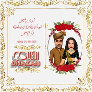 Ali Gul Pir drops new love song for &ldquo;cousins who end up married&rdquo;
