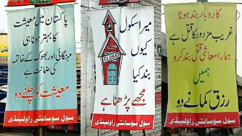 Banners against Imran&rsquo;s long march put up in Rawalpindi