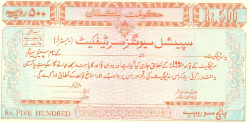 How the interest rate hike is going to affect you