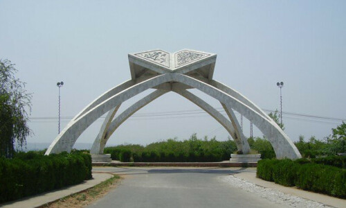 QAU expels 79 students after violent clash