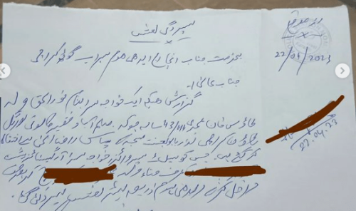 Muslimabad mosque, graveyard refuse transgender body funeral