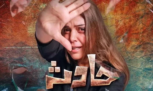 Journalist claims new TV drama rubbing salt into motorway rape survivor wounds