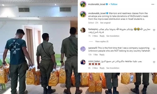 Mcdonald&rsquo;s faces backlash, boycott calls for providing free meals to Israeli forces