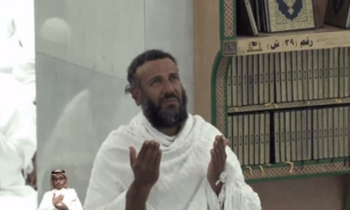 Imam-e-Kaaba in tears as he prays for Palestine
