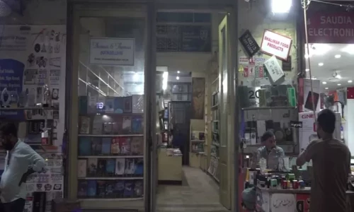 Karachi&rsquo;s oldest bookstore Thomas & Thomas standing tall