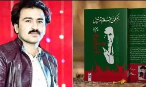 PTI song writer Asim Tanha gunned down in Bhakkar