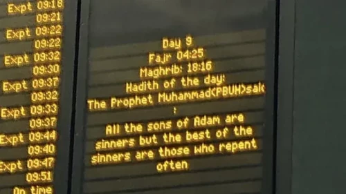 London&rsquo;s King Cross gets rid of Ramadan message after backlash