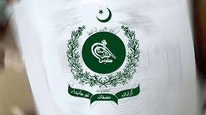 By-Election: ECP issues form 47 results for 22 constituencies