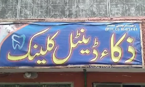 Ahmadi doctor killed in Gujrat&rsquo;s Lala Musa: police