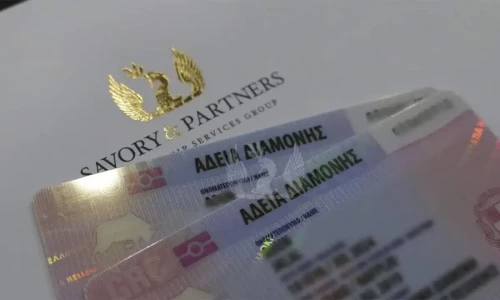 Greece&rsquo;s Golden Visa program: New investment requirements announced