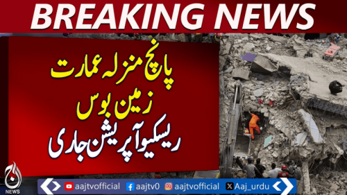 Death toll in Lyari building collapse rises to 22