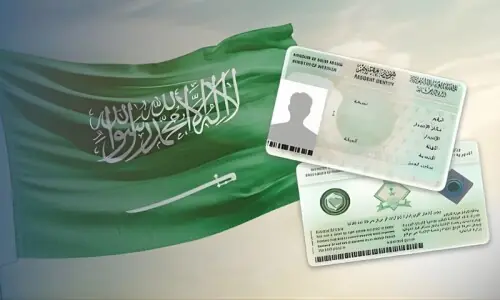 سعودی عرب میں اقامے سے متعلق اہم ہدایات جاری