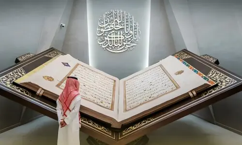 دنیا کا سب سے بڑا قرآن کریم گنیز ورلڈ ریکارڈ میں شامل