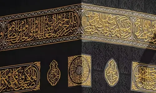 Experts confirm viral image of Ghilaf-e-Kaaba is fake