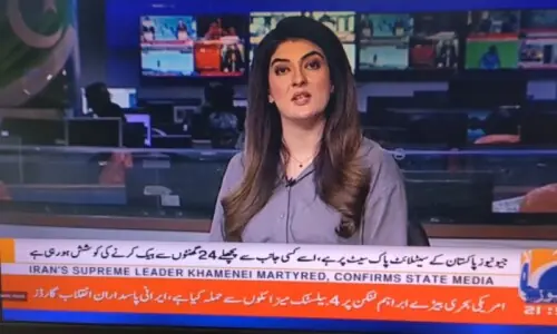 نامعلوم ہیکرز نے جیو نیوز کی اسکرین ہیک کر کے نامناسب پیغام چلا دیا