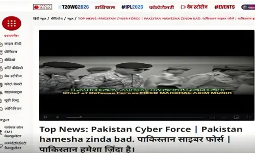 بھارتی چینل ہیک، پاکستان زندہ باد کے نعرے چل گئے