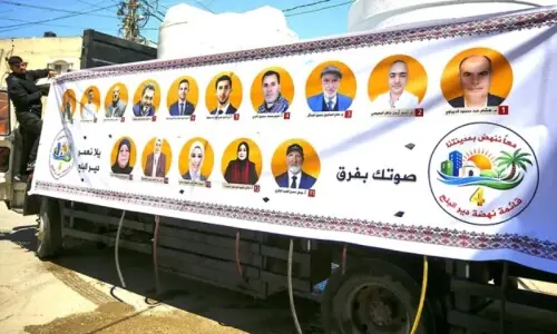 غزہ میں 20 سال بعد محدود سطح پر انتخابات، حماس کا بائیکاٹ